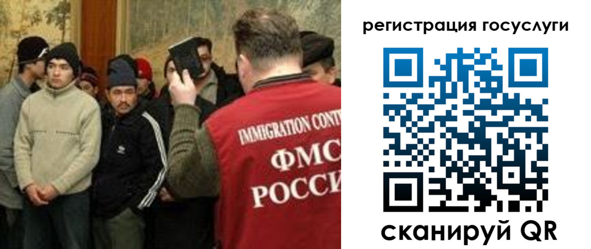 прописка в квартире в Ставрополе